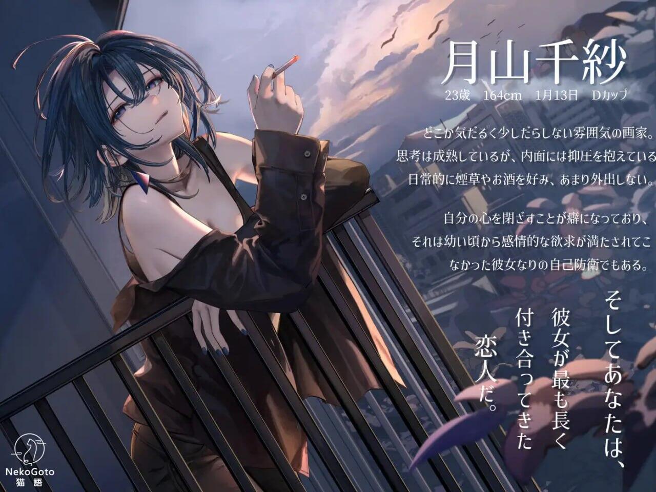 图片[4]-b3215邂逅晨雾：香烟的残香与黎明的你 DL官中[新作/250M]-11