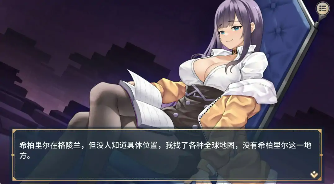 图片[4]-b7228 性转契约与痴汉少女 V1.44 STEAM官中[PC/2.8G/新作]-11