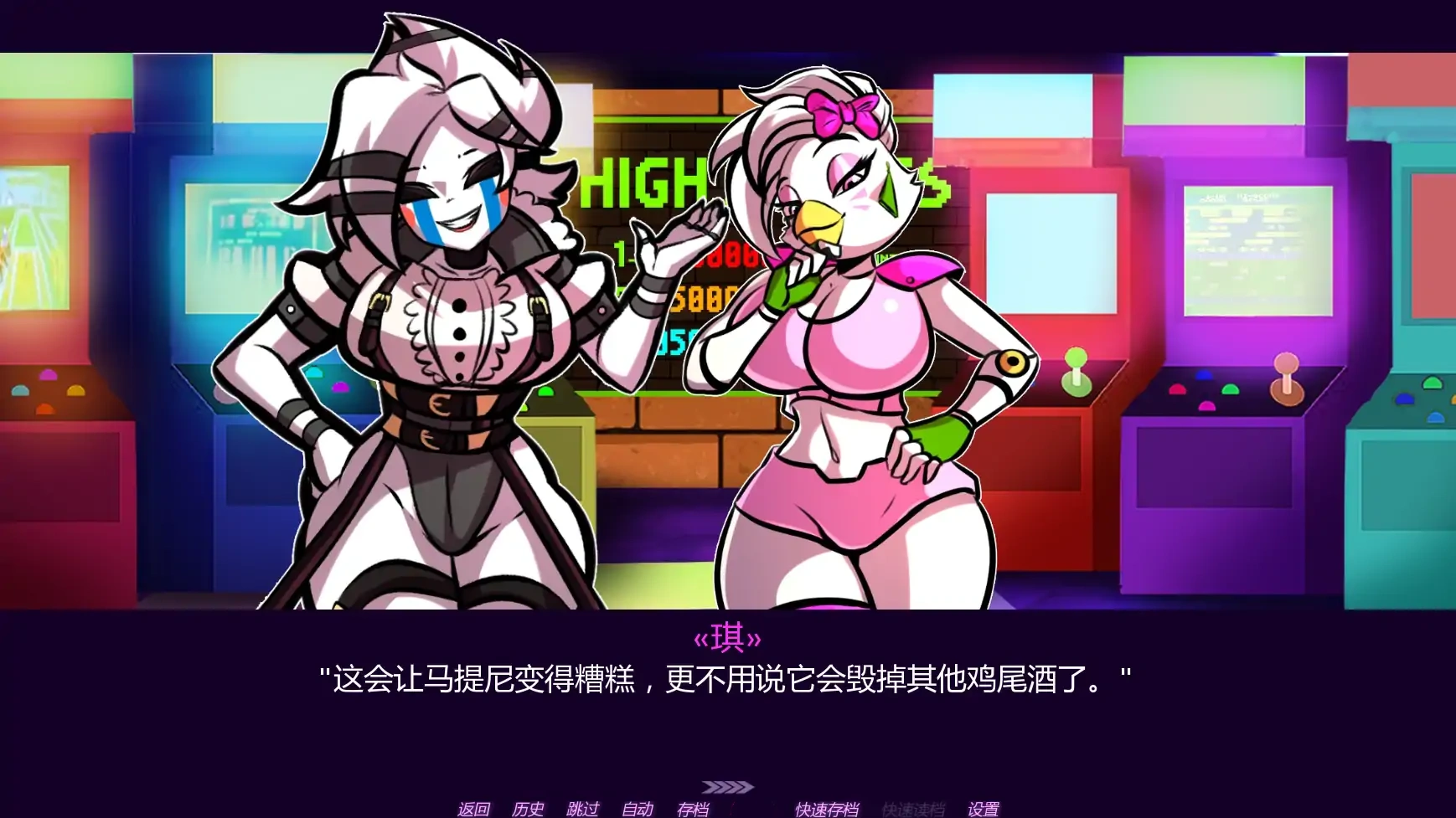 图片[9]-b3204十四夜 v0.32 AI汉化版【PC+安卓/0.67G/更新】-11