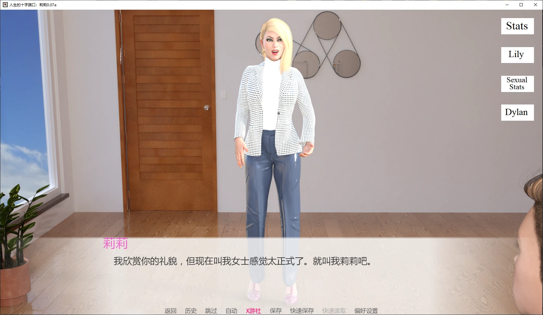 图片[2]-b3031人生的十字路口：莉莉0.07a AI汉化版【PC+安卓/4.5G/更新】-11