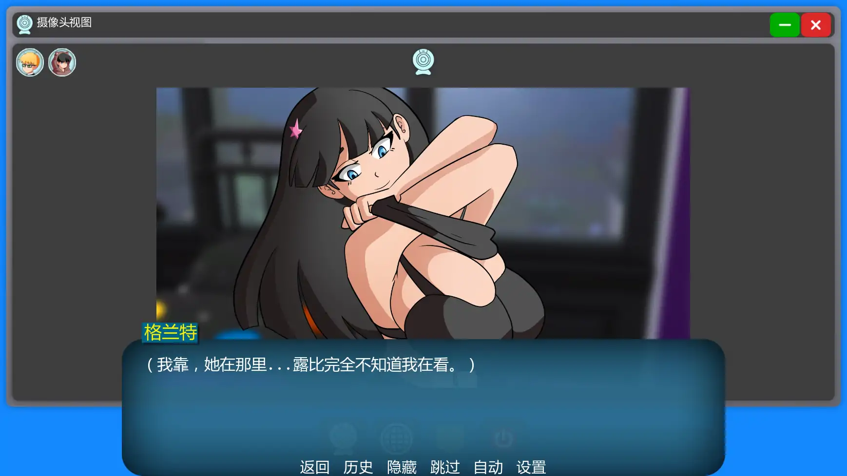 图片[3]-b3203家族之谜v0.6 AI汉化版【PC+安卓/1.10G/更新】-11
