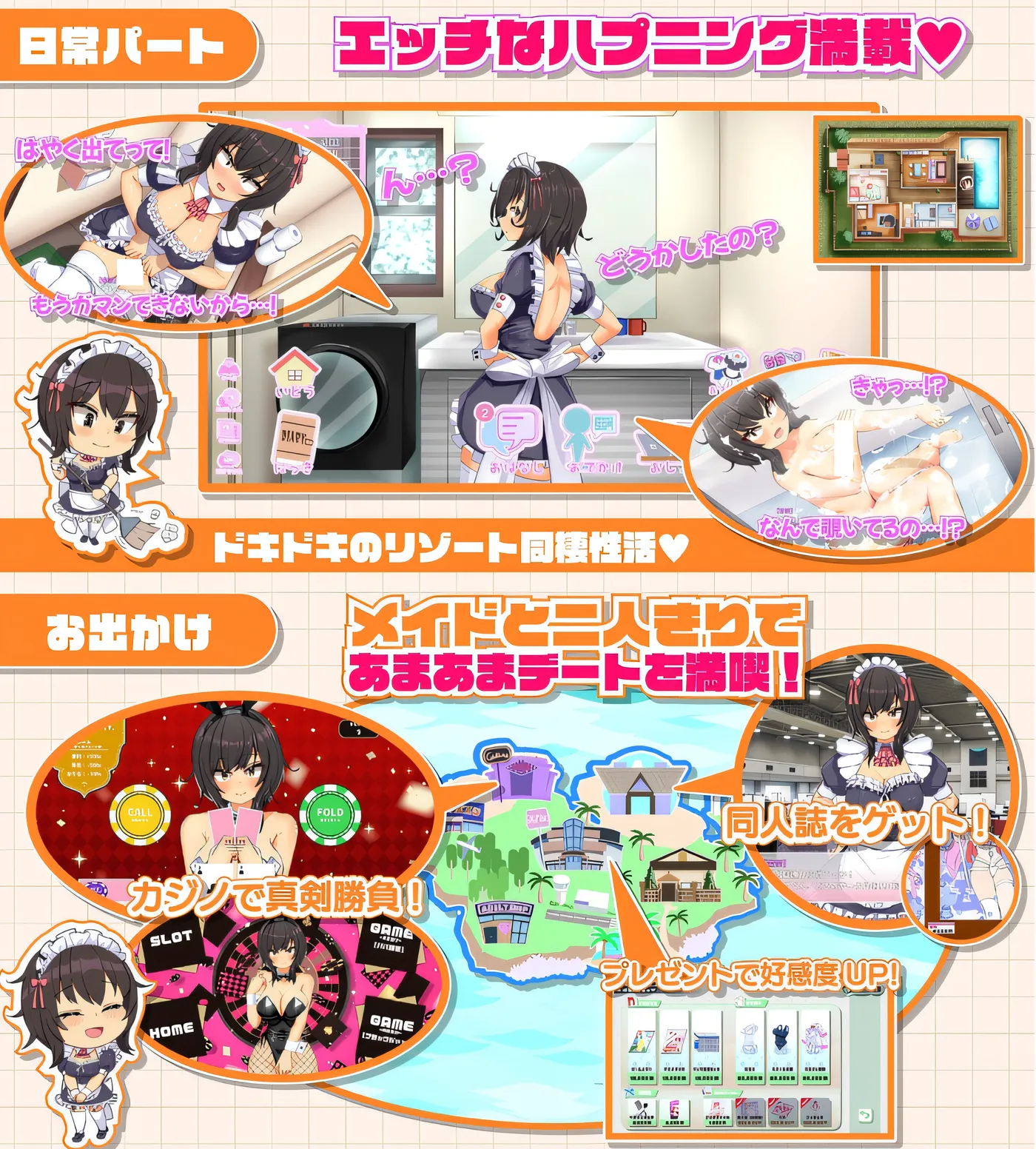 图片[3]-b3114同班同学 女仆生活 ～与班上的辣妹女仆在度假村的侍奉性活～精翻汉化版 [新作/2.2G]-11