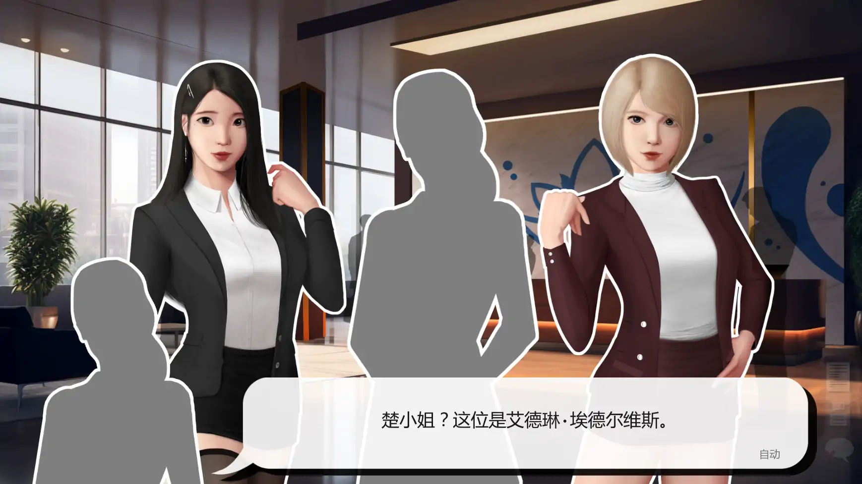 图片[5]-灰姑娘的玻璃项圈0.9.1 Public AI汉化版【PC+安卓/1.27G/更新】-乐游二次元