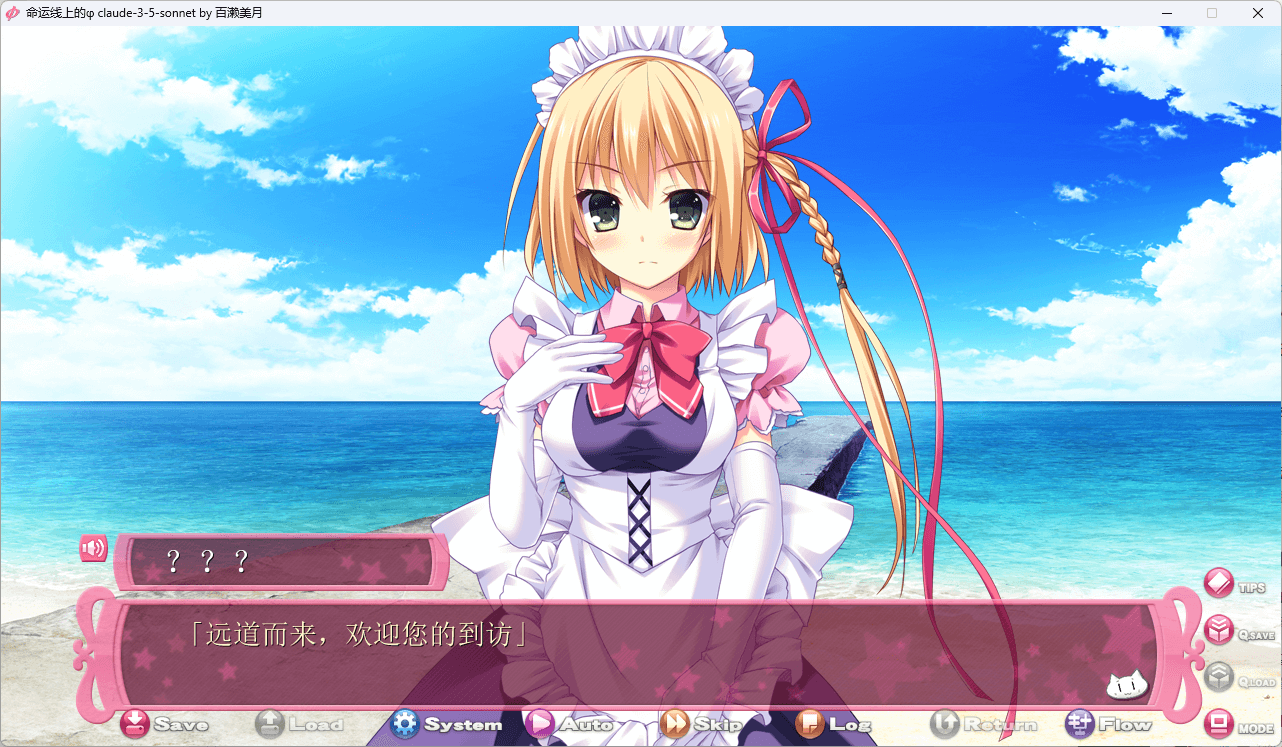 图片[3]-b5006命运线上的Φ AI汉化版[新作/4.3G]-11