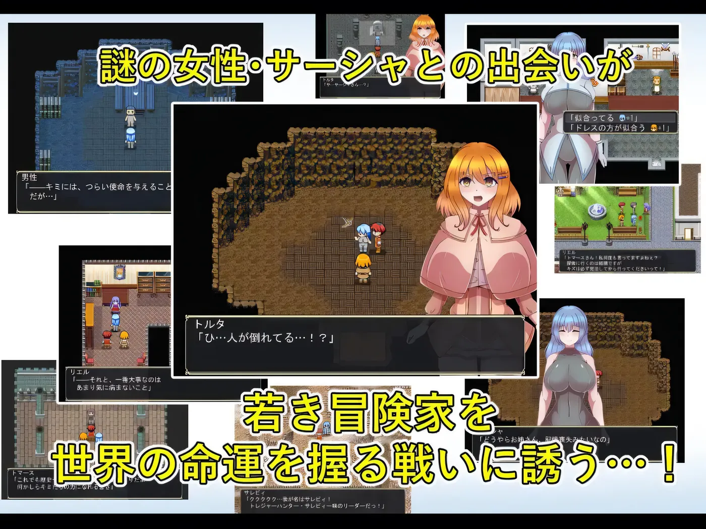 图片[4]-b3264奥里恩斯 挂载AI汉化 [新作/490M]-11