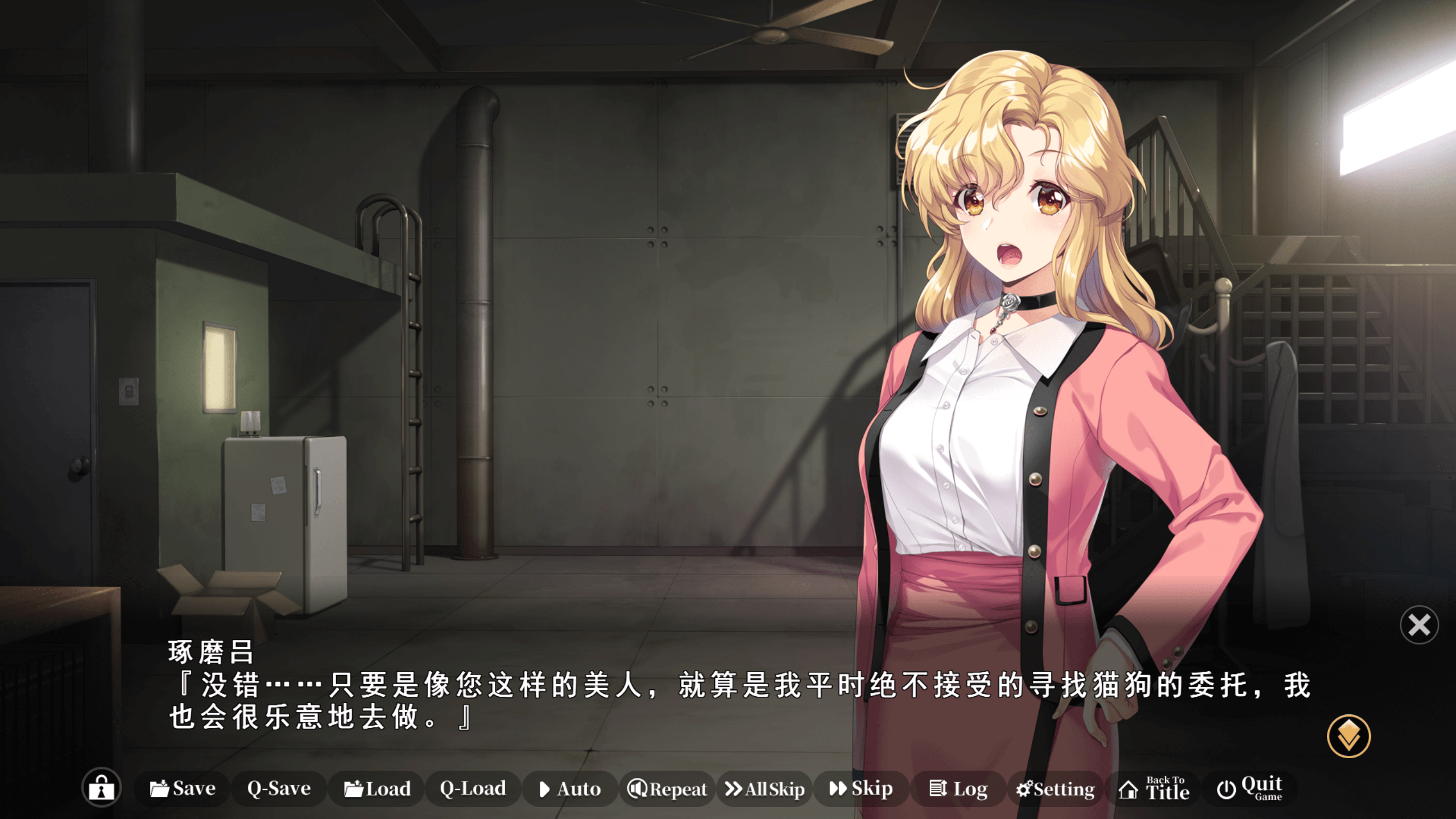 图片[5]-b5035野野村病院的人们 重制版 AI汉化版 [新作/2.5G]-11