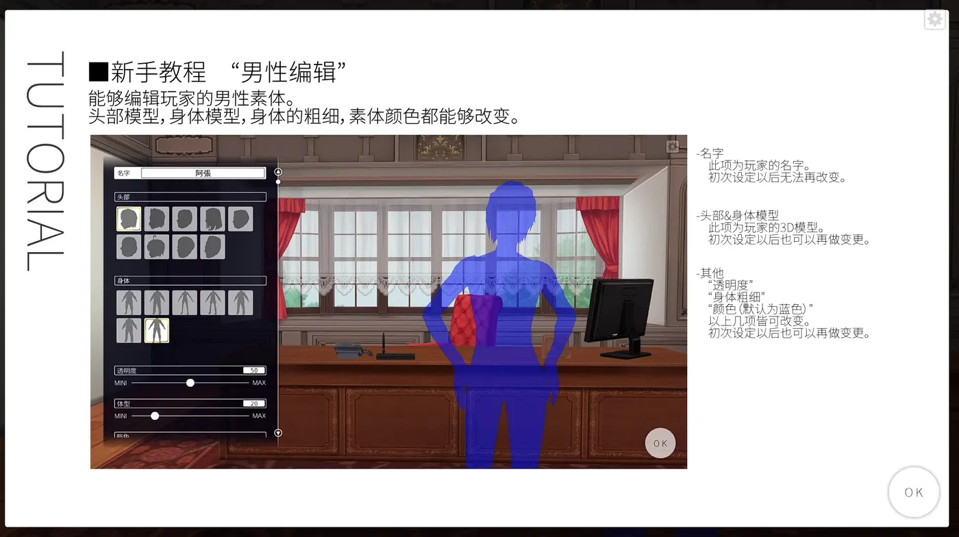 图片[2]-3D定制女仆2 COM3D2 V1.11.1 官方中文整合版+DLC-GP01+GP02+特典 [新作/69G]-11