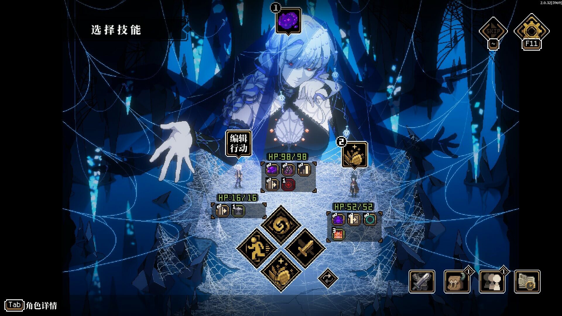 图片[4]-b5005人格解体 V2.0 官方中文版[新作/6.3G]-11