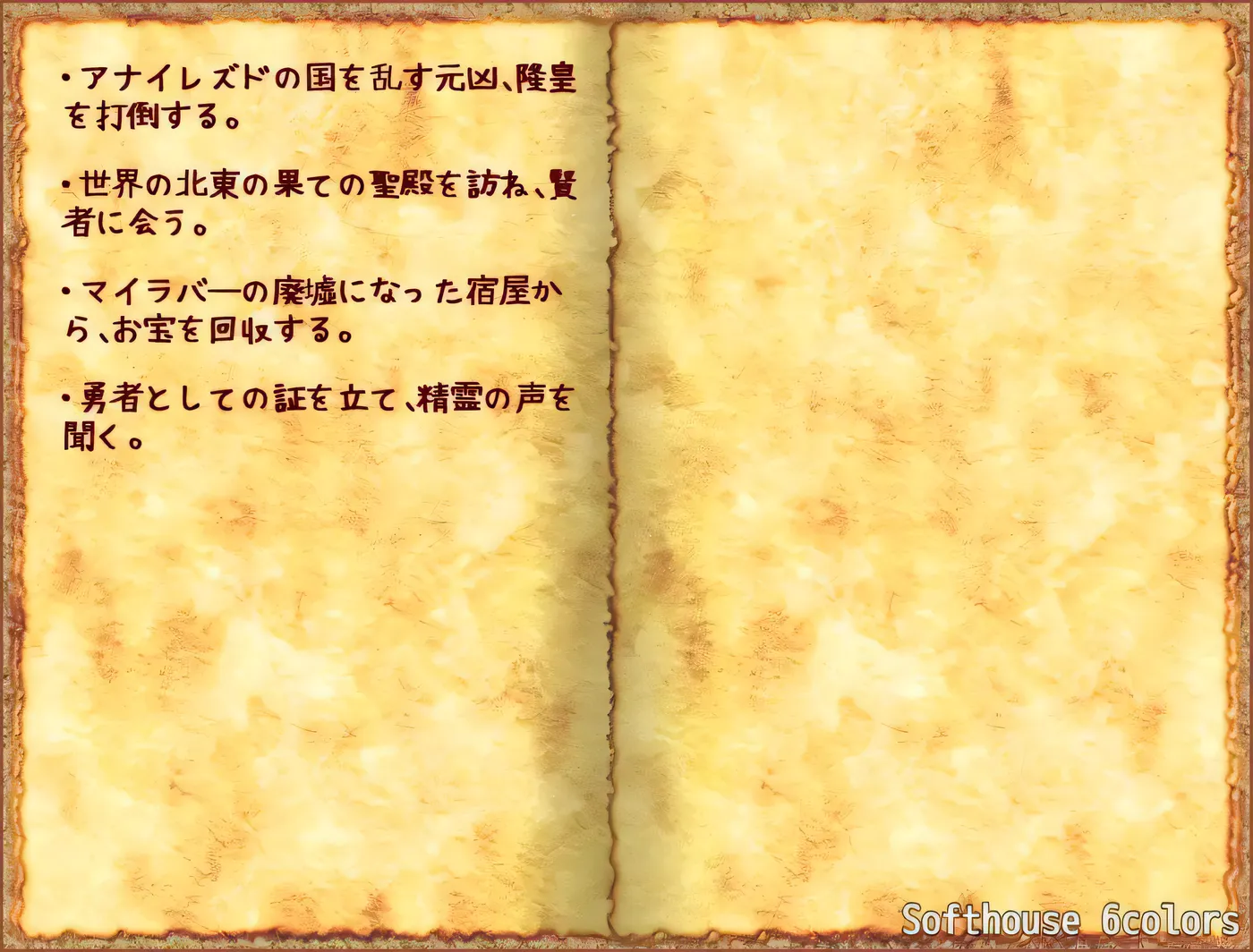 图片[2]-b3048奥纳加诺的冒险前夜 挂载AI汉化 [新作/1.6G]-11