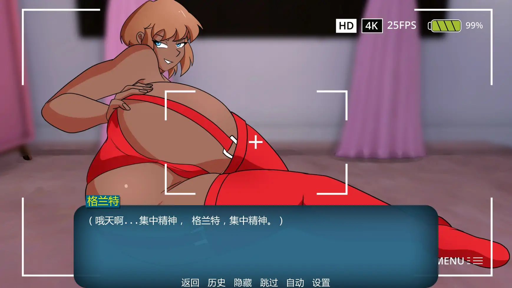 图片[4]-b3203家族之谜v0.6 AI汉化版【PC+安卓/1.10G/更新】-11