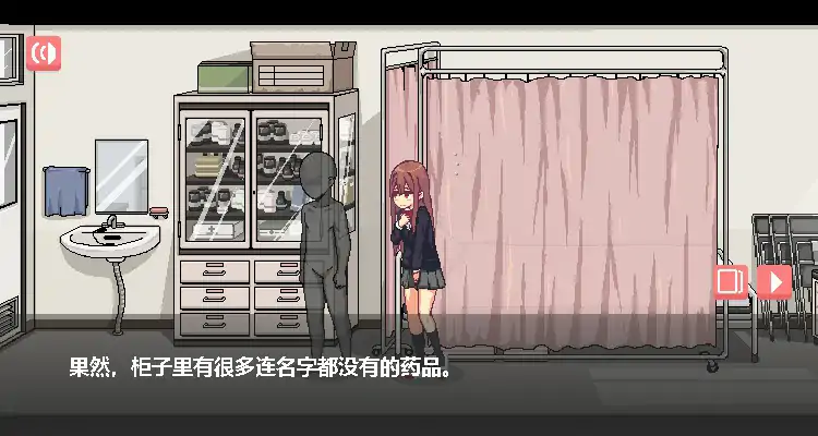 图片[4]-b3277和散漫的同学一起度过H生活 官方中文版【PC/0.04G】-11