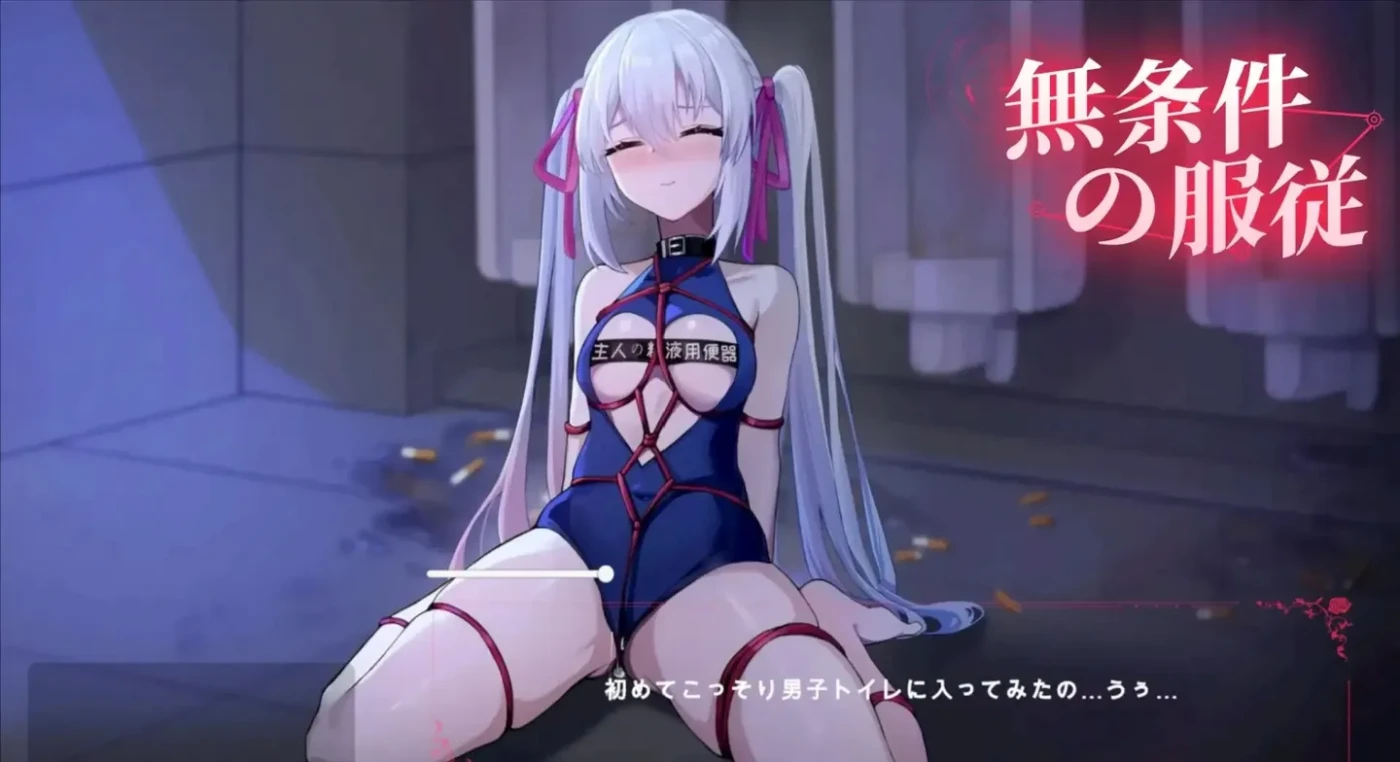 图片[4]-b3095无条件服从Ver1.01 官方中文版 [新作/4.3G]-11