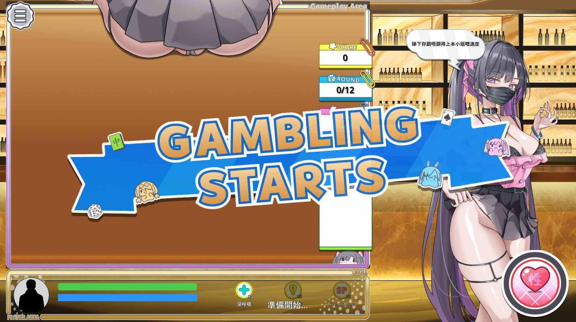 图片[3]-b3561卡凯坦 – 赌博圣传说V1.10 官方中文版【PC/0.26G】-11