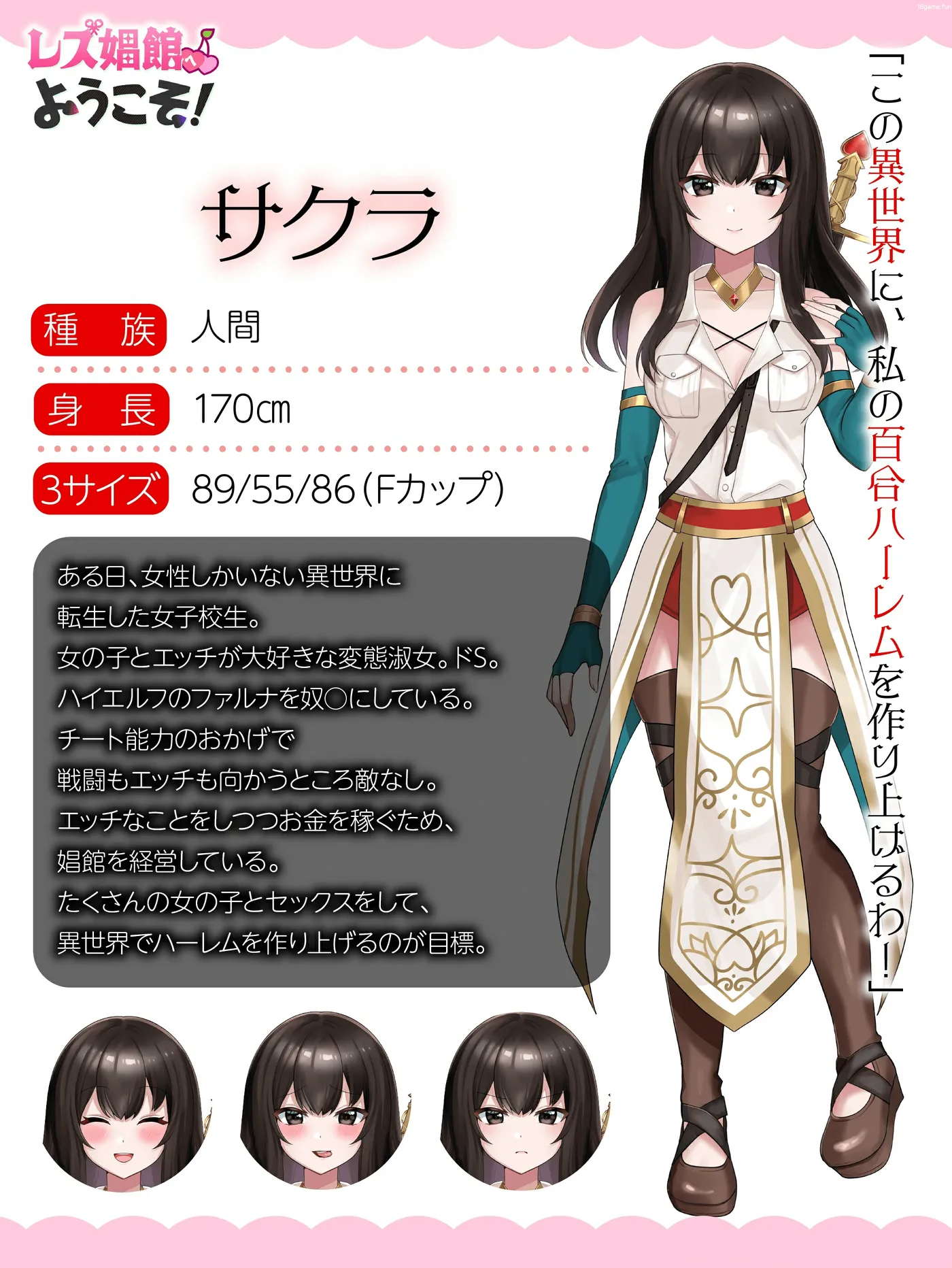 图片[2]-b3098欢迎来到女同○院！挂载AI汉化版 [新作/1000M]-11