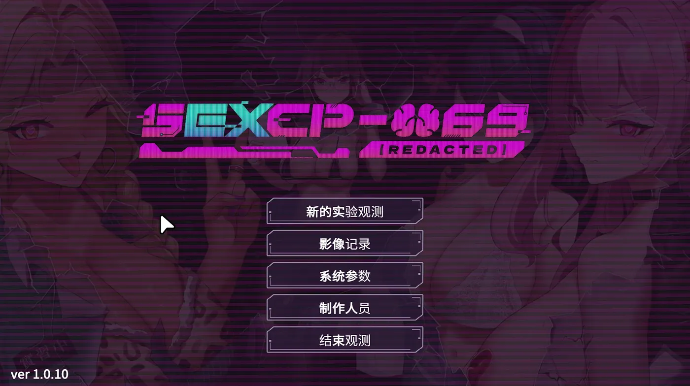 图片[2]-b3311互动CP-069 V1.0.19 官方中文步兵正式+ASMR [更新/890M]-11