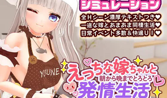 b3005从早到晚都和色色的老婆粘腻发情生活 V1.0 生肉[新作/2.2G]-11