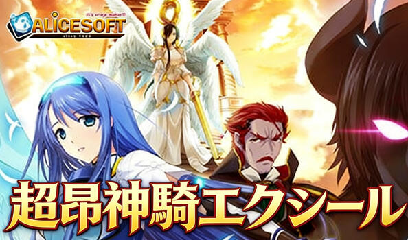 b3065超昂神骑 精翻汉化 [新作/2G]-11