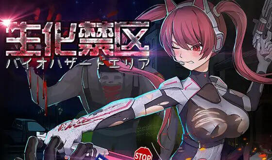 b3186生化禁区 DL官中 [新作/650M]-11