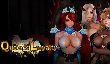 b3214女王的忠诚 STEAM官中 [新作/7.7G]-11