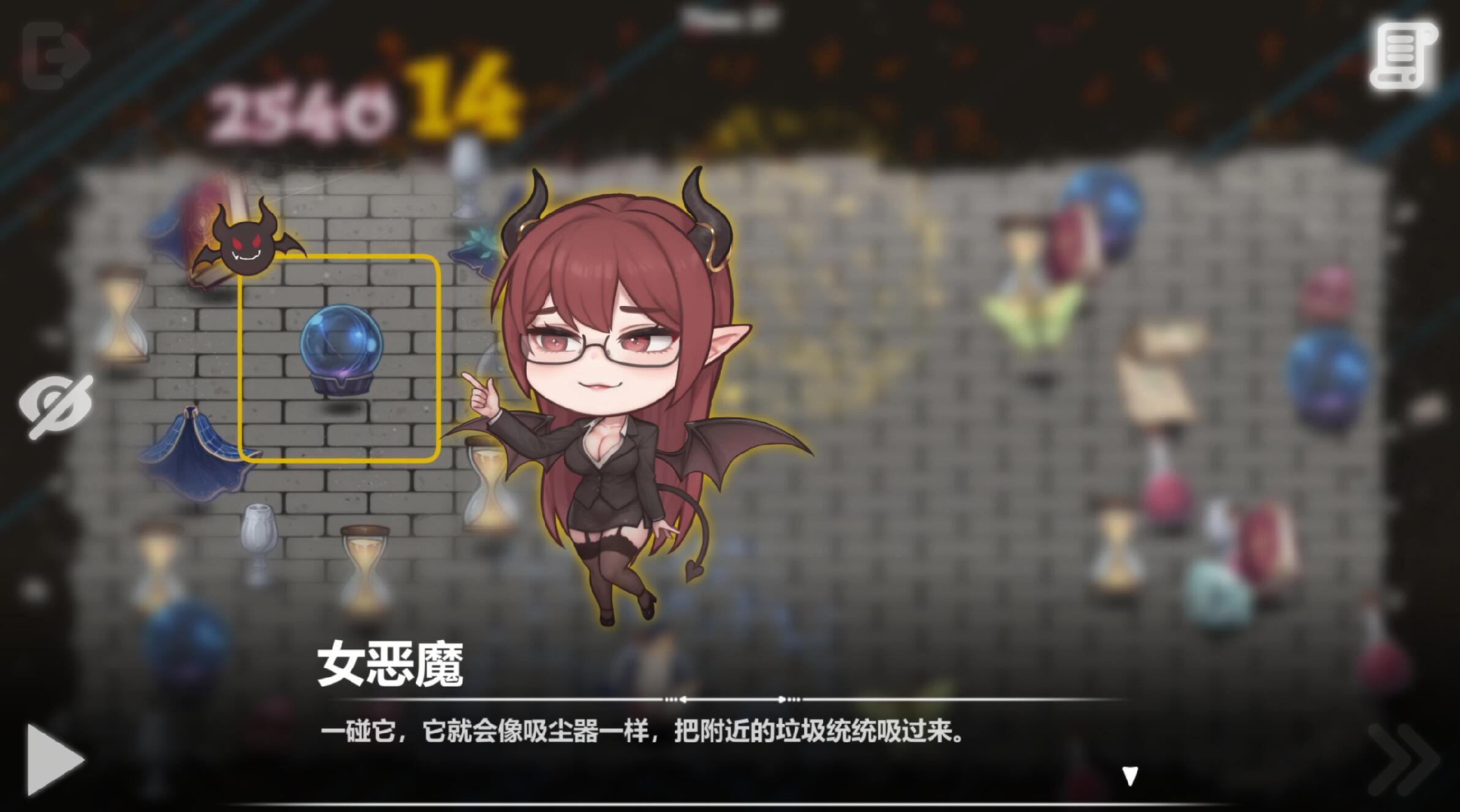 图片[4]-b7038恶魔女王的诱惑 V0.4 官方中文[更新/420M][PC+安卓]-11