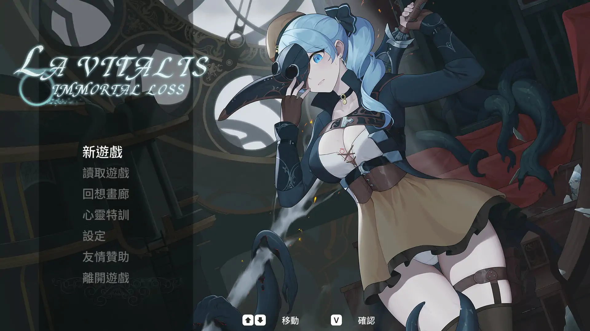 b3774永恒的欠损 v0.40.1 官方中文版【PC/3.5G/更新】-11