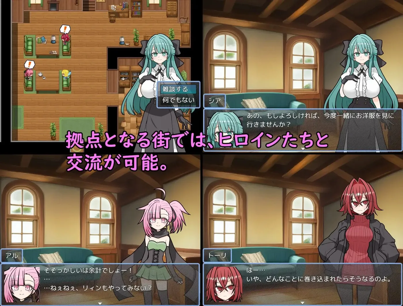 图片[4]-b3059阿斯特拉传说 挂载AI汉化+存档 [新作/1.3G]-11