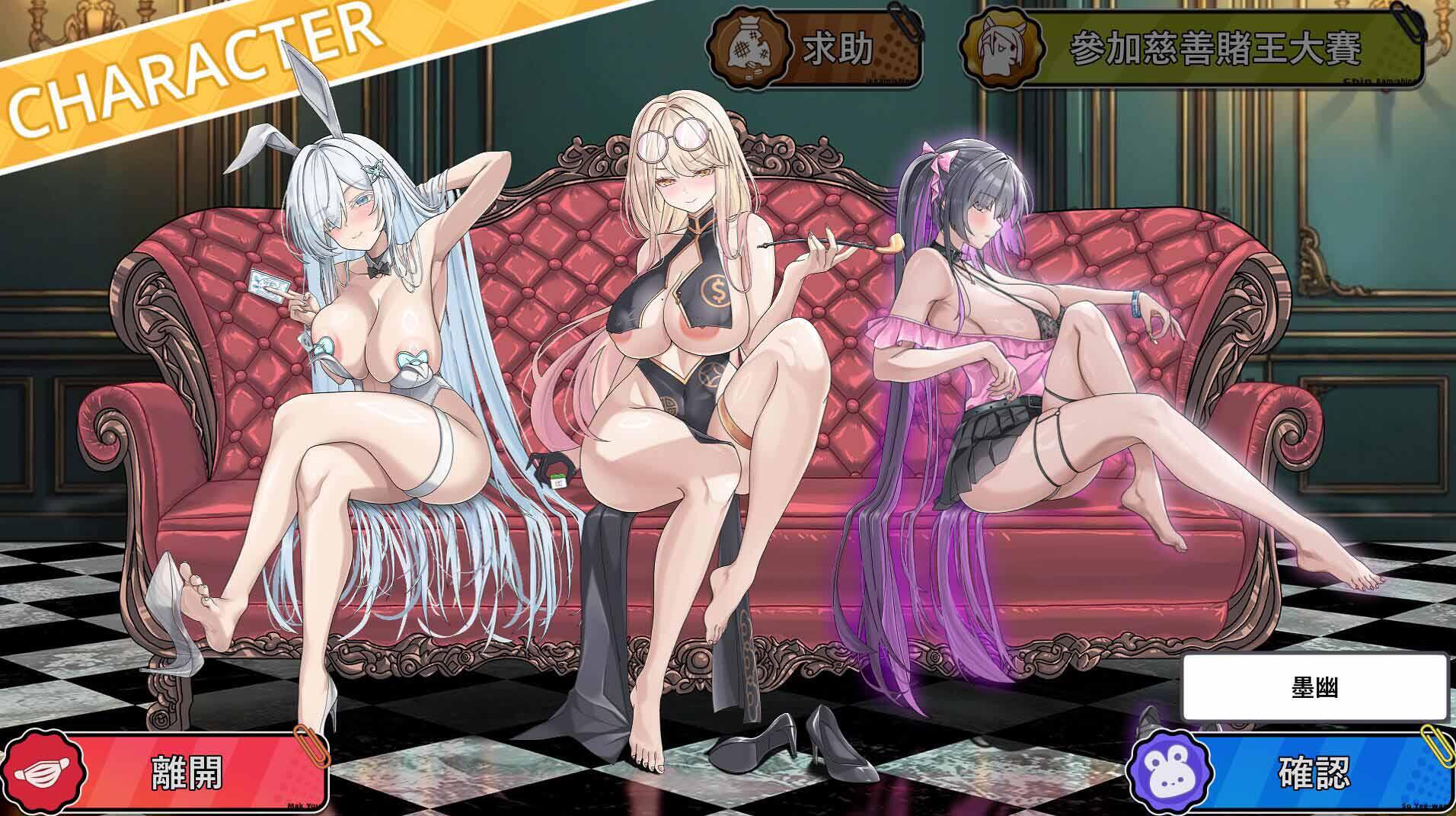 图片[5]-b3561卡凯坦 – 赌博圣传说V1.10 官方中文版【PC/0.26G】-11