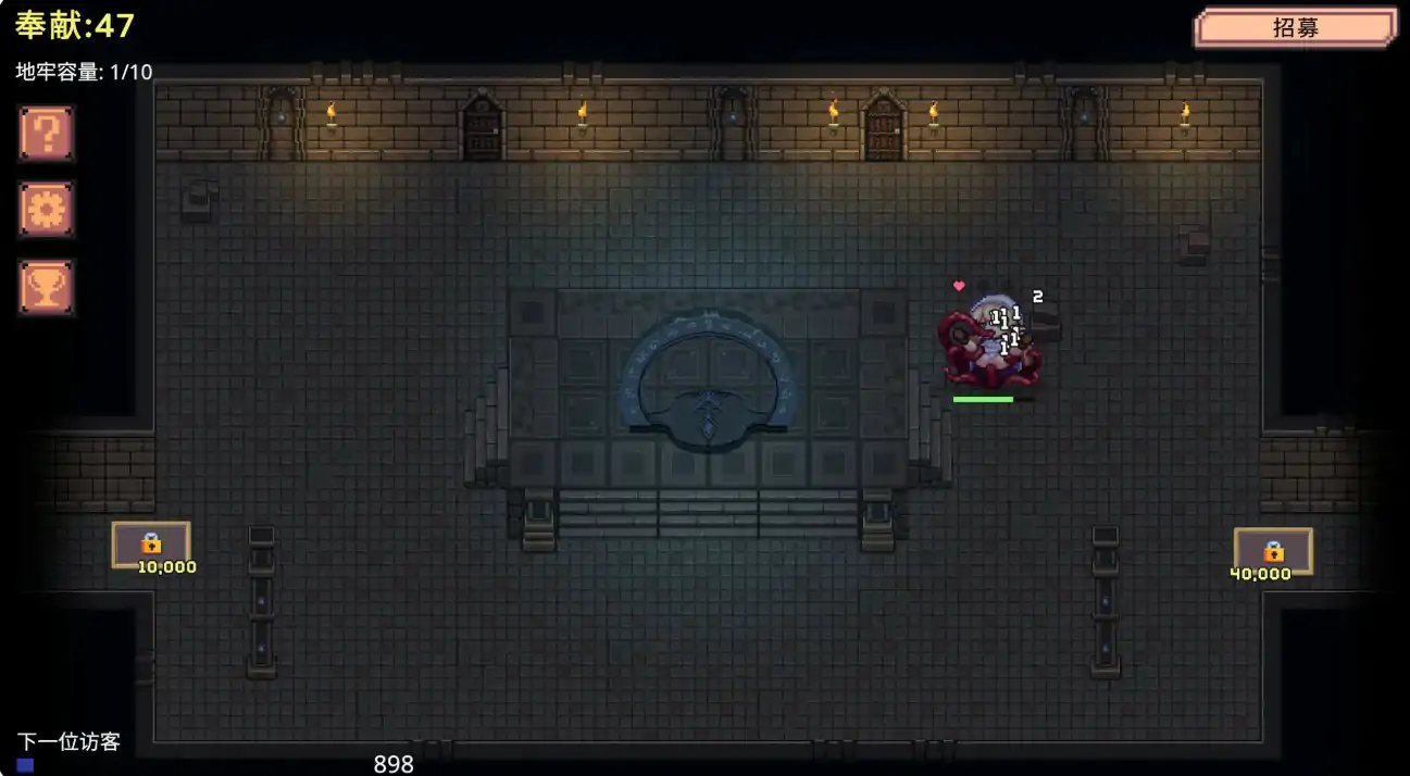 图片[4]-b3419地牢誓约1.5 官方中文版【PC/0.12G】-11