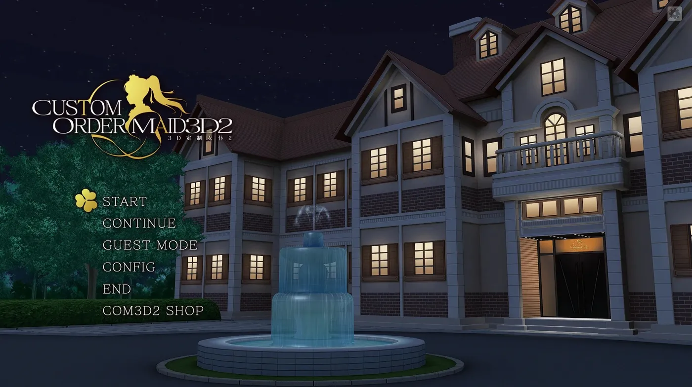 3D定制女仆2 COM3D2 V1.11.1 官方中文整合版+DLC-GP01+GP02+特典 [新作/69G]-11