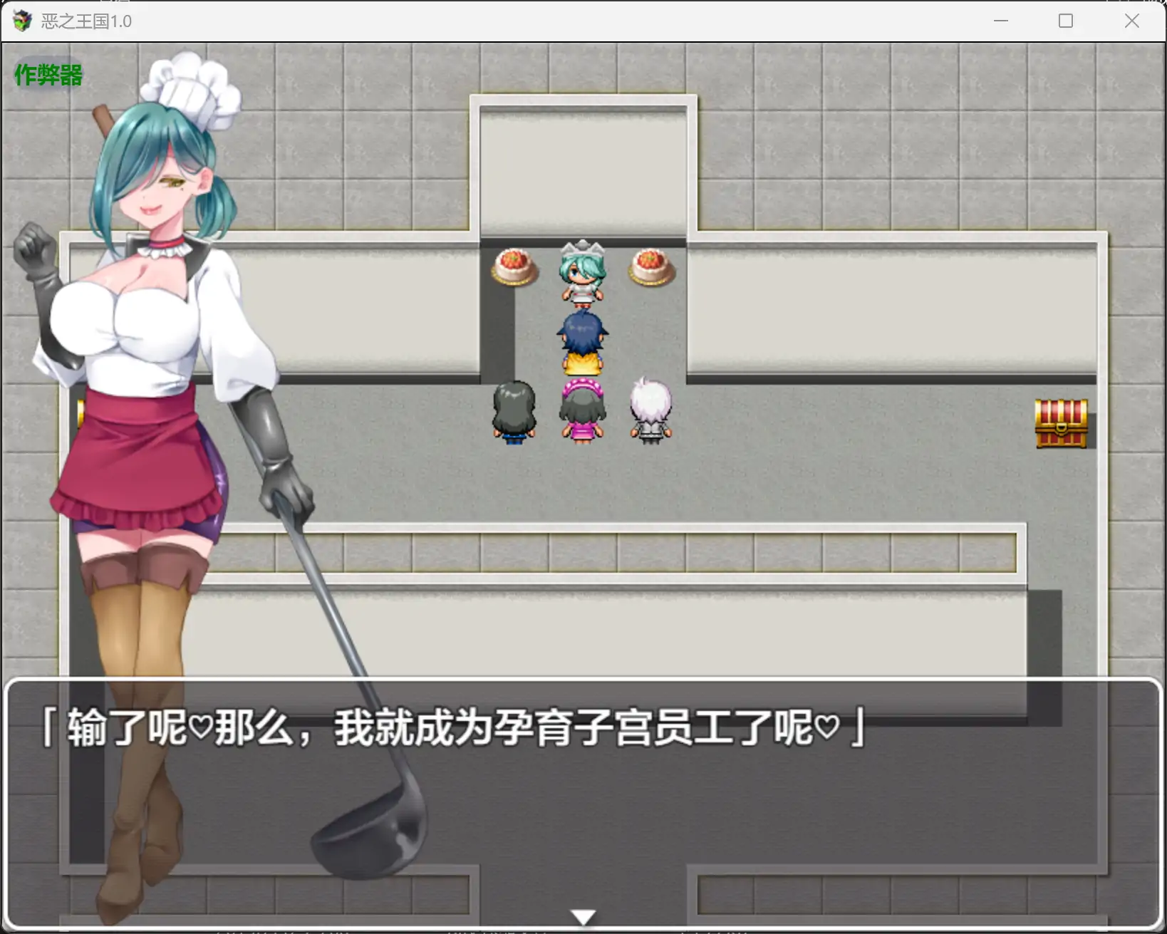 图片[3]-b3530恶之王国1.0 AI汉化版【PC+安卓/1.05G】-11