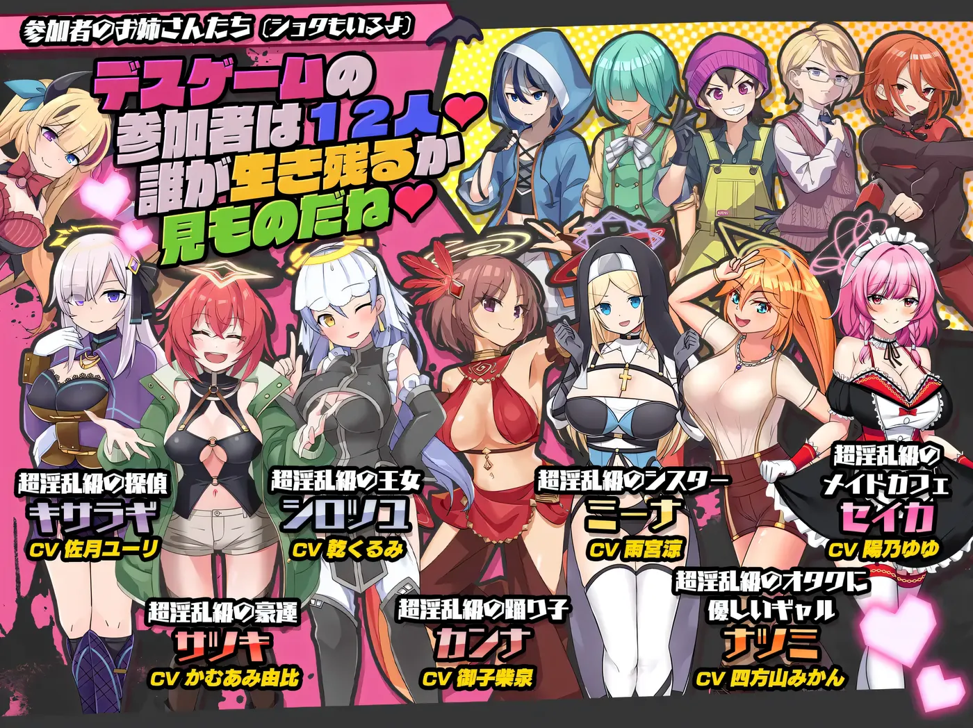 图片[2]-b3016因乱干趴～银魔VS天使VS小正～挂载AI汉化 [新作/4.2G]-11