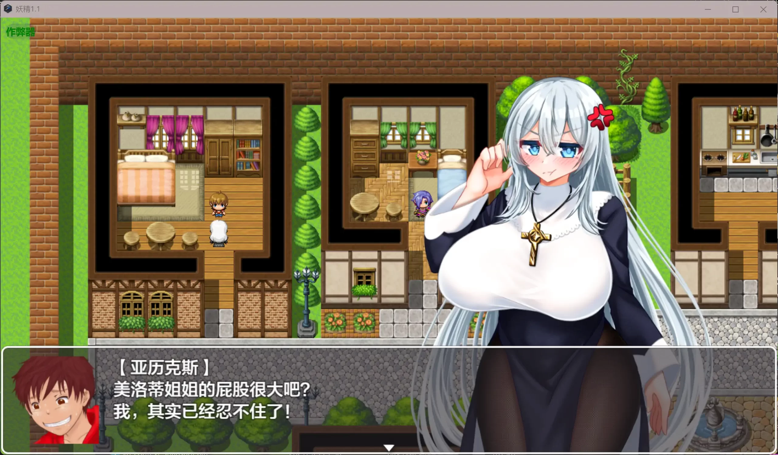 图片[4]-b3376妖精 v1.1 AI汉化版【PC+安卓/1.98G】-11