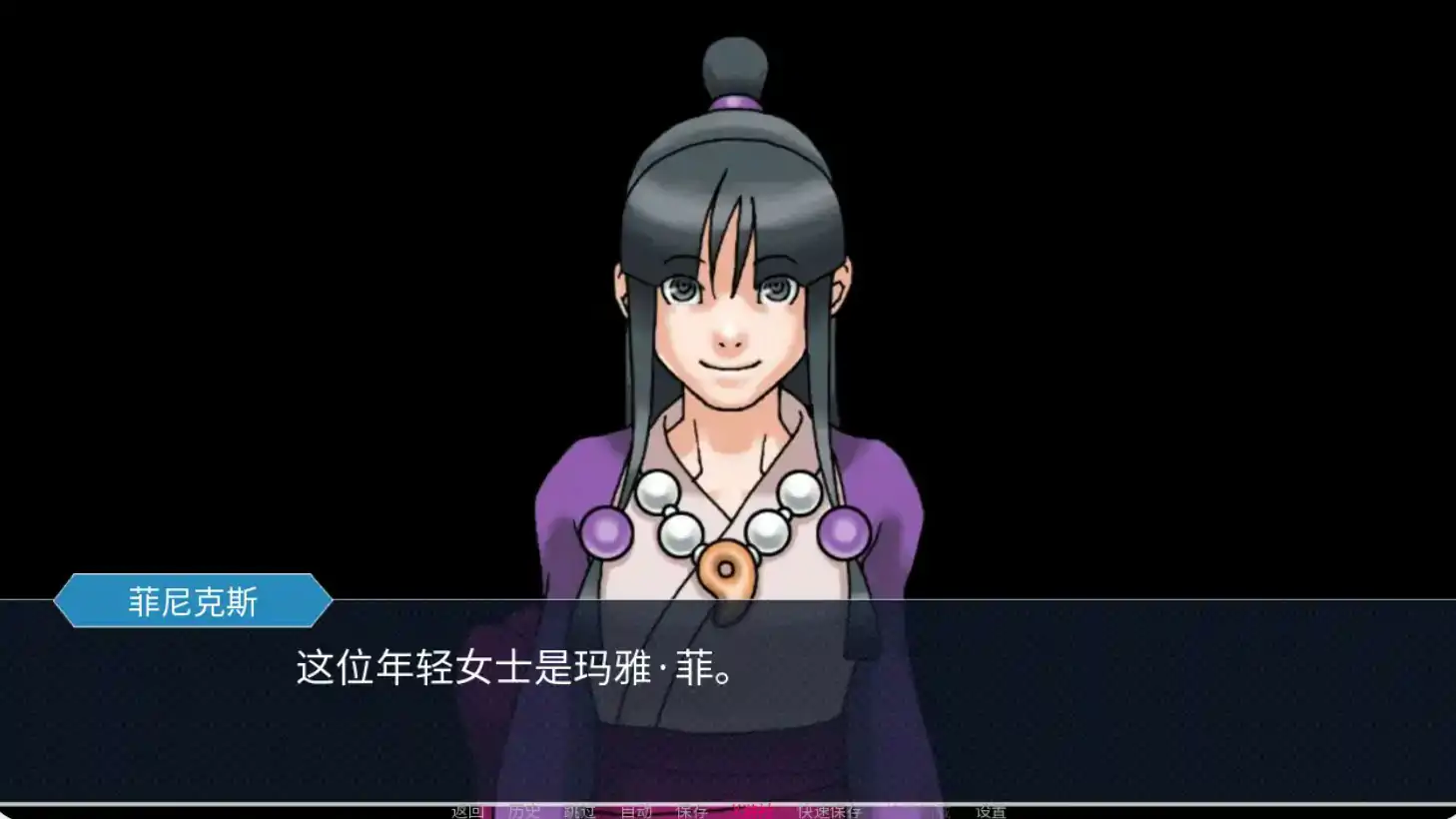 图片[3]-b3129玛雅的任务0.6a AI汉化版【PC+安卓/2.2G/更新】-11