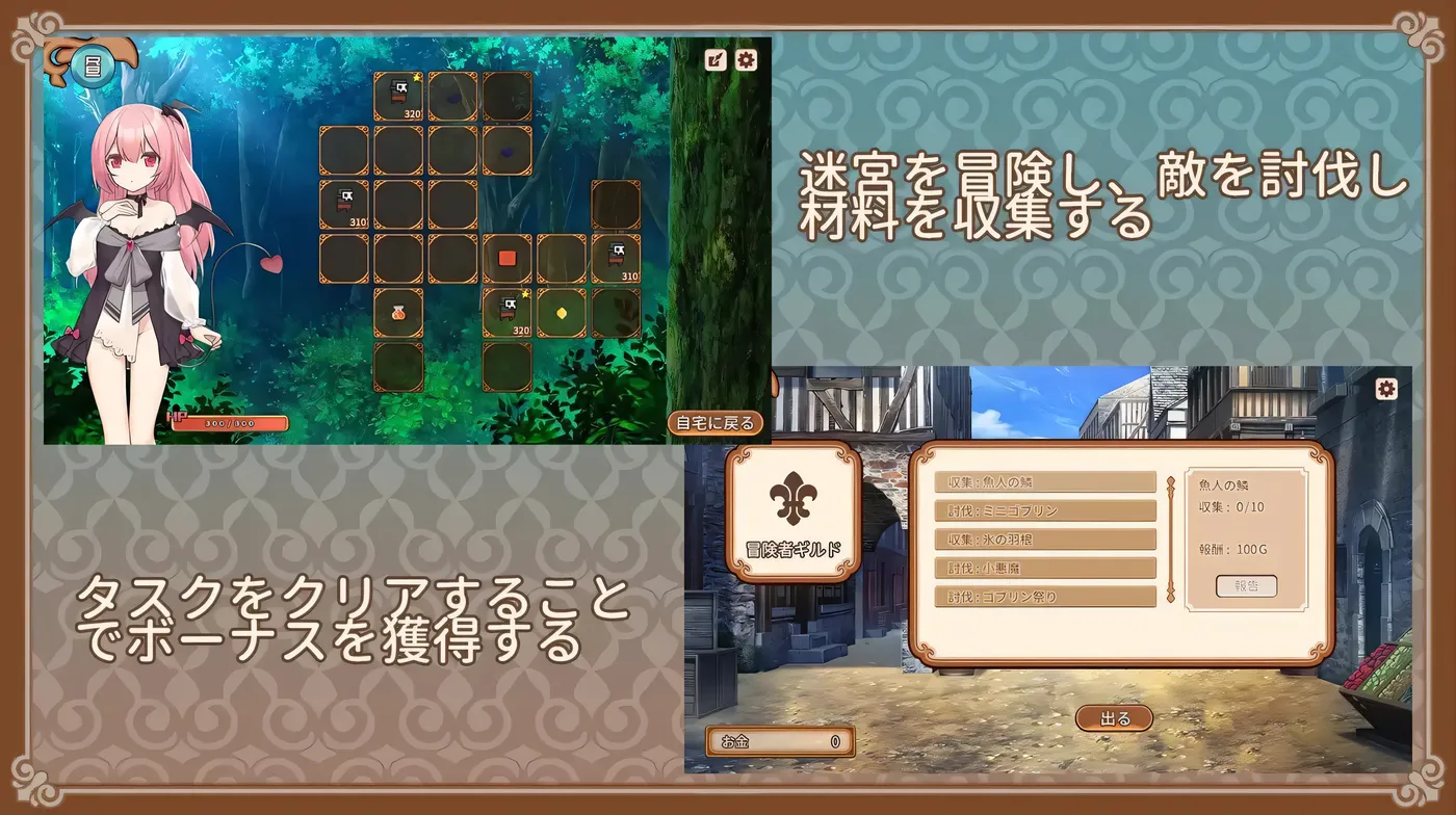 图片[4]-b3290魅魔的培育方法 AI汉化版 [新作/170M]-11