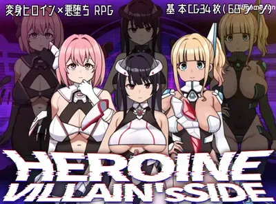 b3432女主角的反派之路 挂载AI汉化 [新作/1.5G]-11