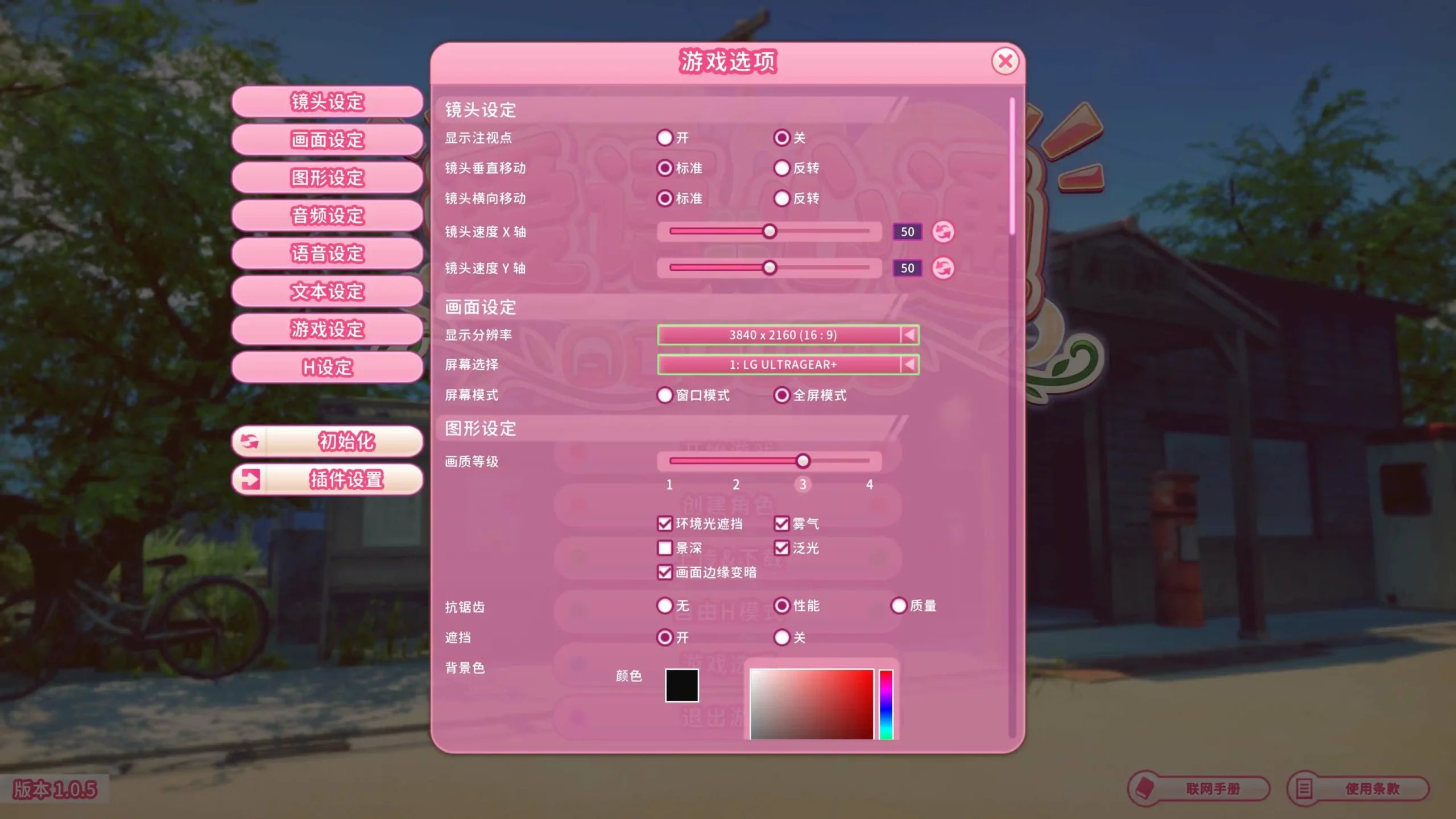 图片[5]-b3009[I社]爱语心通 / AiComi V1.07汉化整合免安装版 [新作/39G]-11