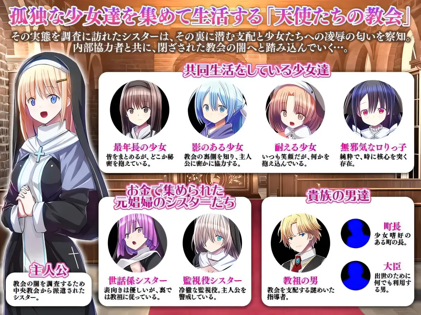 图片[2]-b3354天使们的教堂 挂载AI汉化 [新作/304.2M]-11