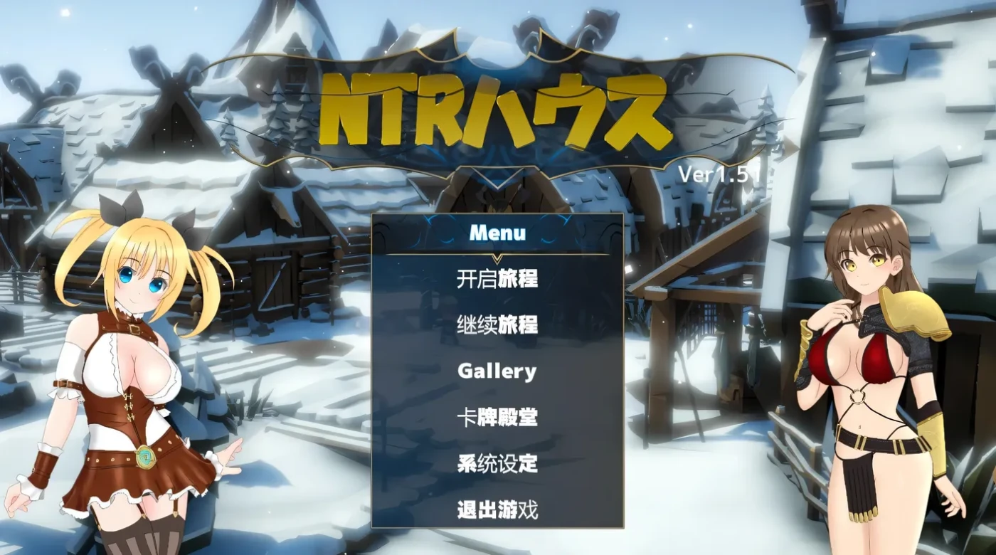 b3261背德之城Ver1.51 AI汉化版 [新作/280M]-11