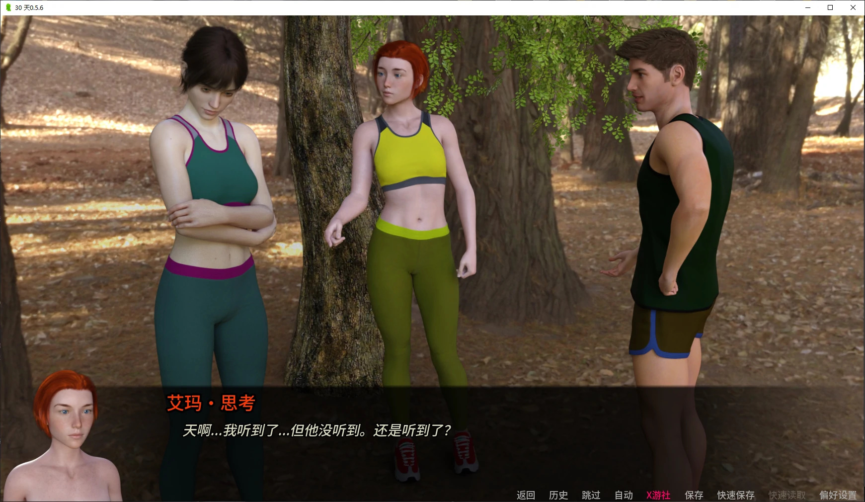 图片[4]-b3250  30 天0.5.6 AI汉化版【PC+安卓/5.3G/更新】-11