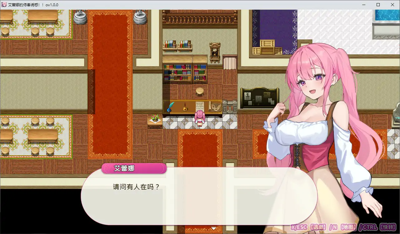 图片[5]-b3152艾蕾娜的侍奉诱惑！！072官方中文步兵版【PC/0.79G】-11