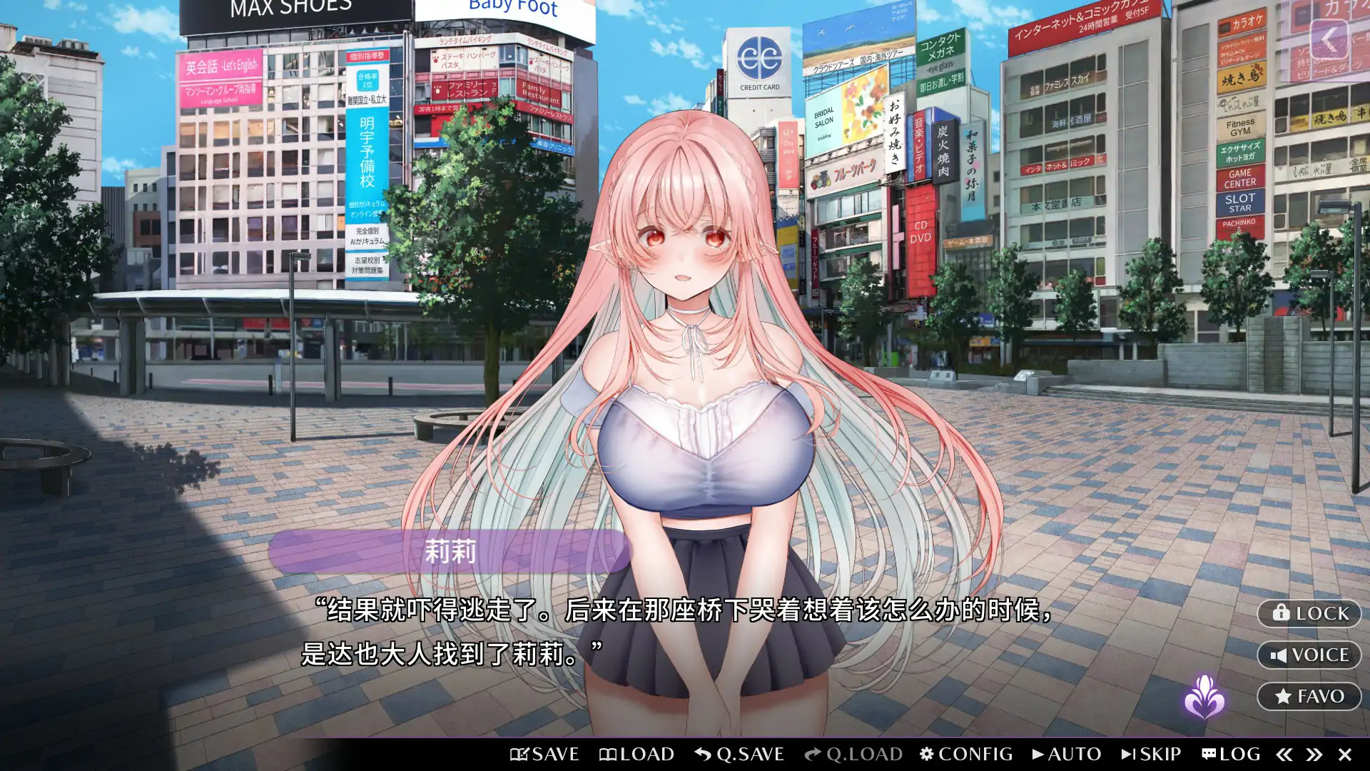 图片[6]-b3026甜心魅魔的日常 官方中文完结版【PC/1.65G】-11