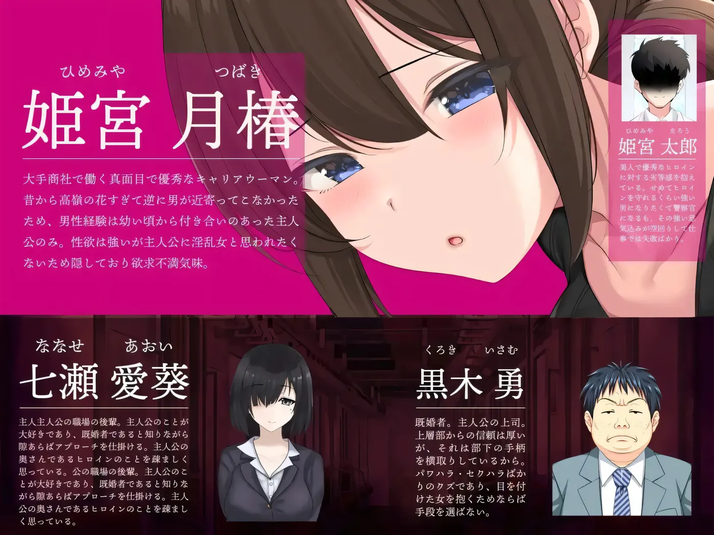 图片[3]-b3350连续痴汉事件簿～妻子怀抱着真相～挂载AI汉化 [新作/1.3G]-11