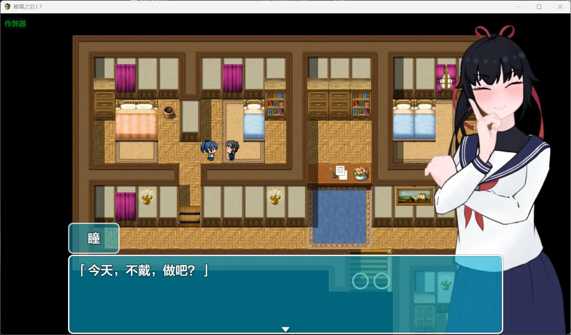 图片[3]-b3227帷幕之后1.7 AI汉化版【PC+安卓/1.29G】-11