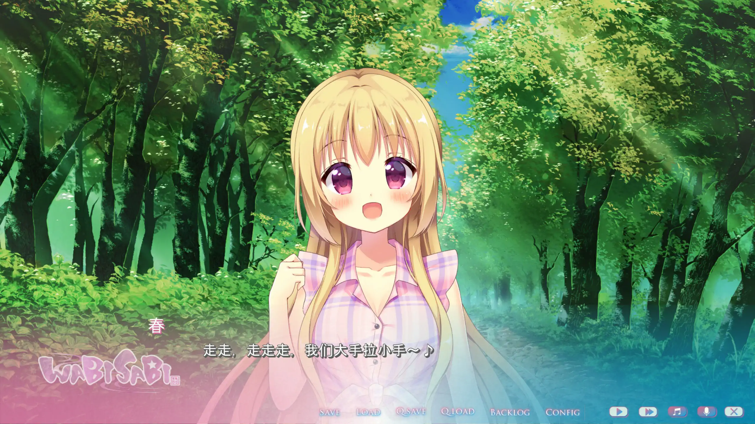 图片[4]-b3342 WABISABI 与兽耳娘共度乡间生活 DL官方中文版 【PC/0.89G/更新】-11