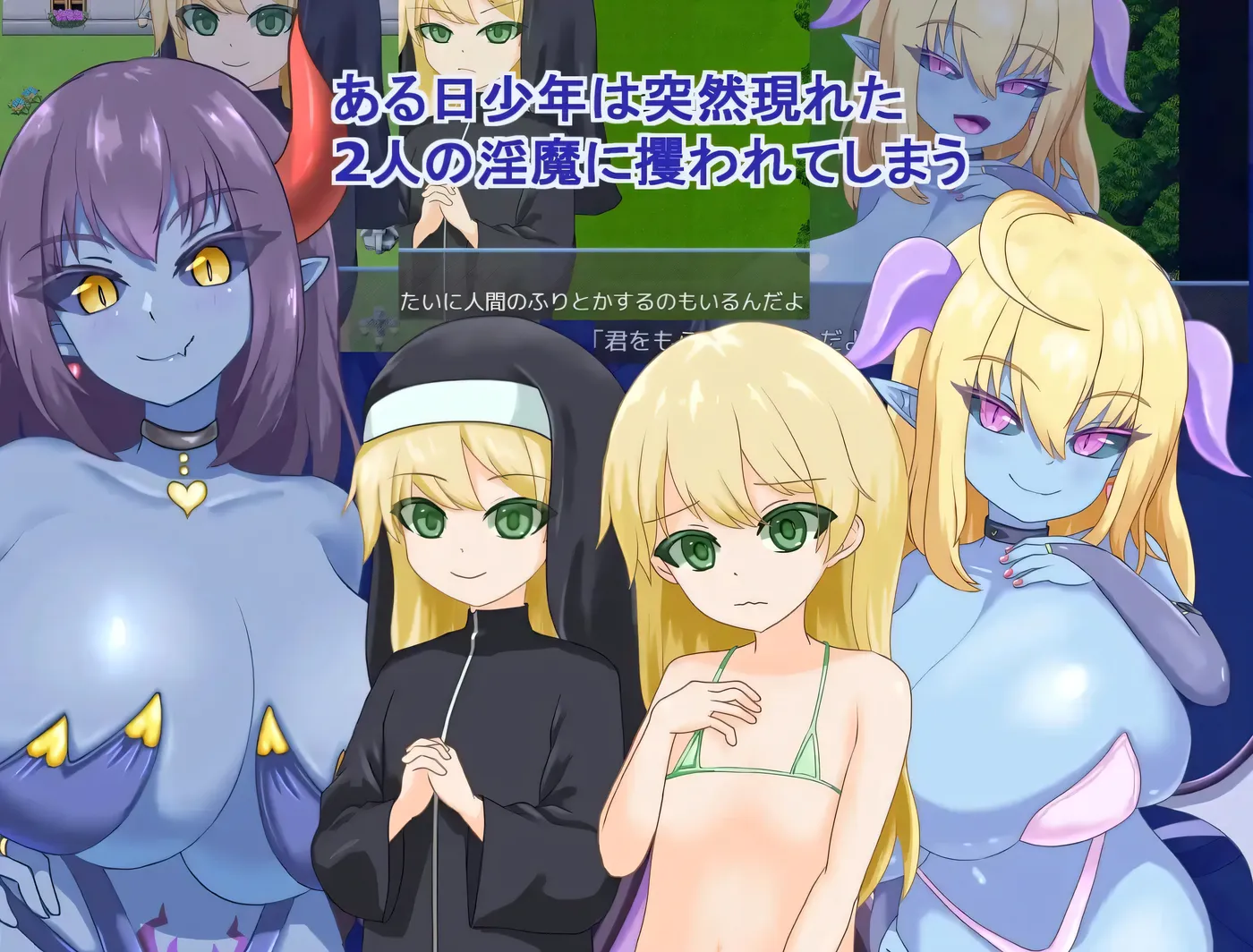 图片[2]-b3266被青肌银魔们玩弄。挂载AI汉化+存档 [新作/590M]-11