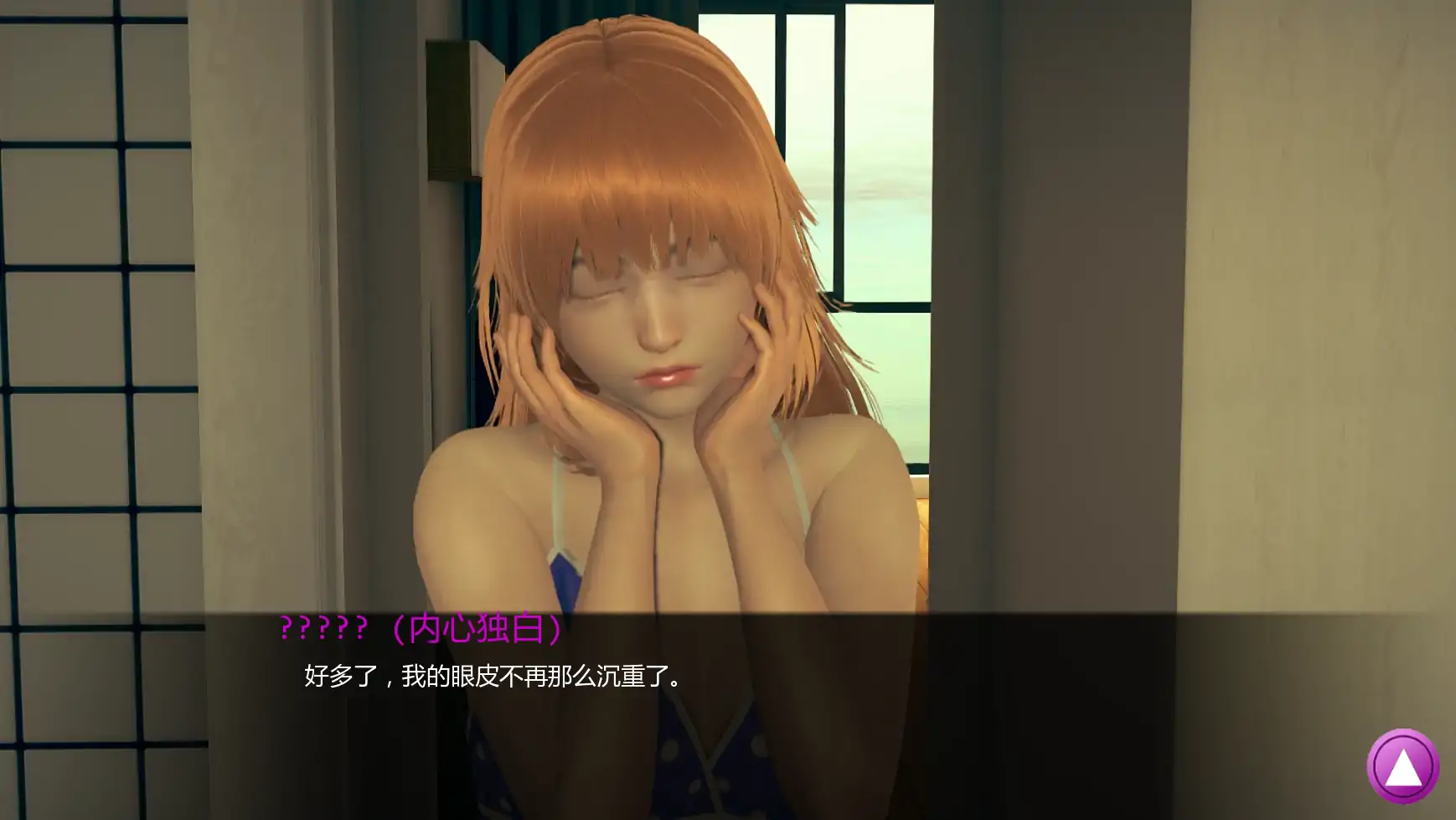 图片[7]-b3071如果我可以改变v0.3.8 AI汉化版【PC+安卓/1.80G/更新】-11