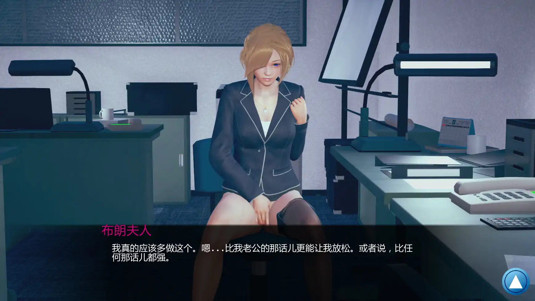 图片[8]-b3071如果我可以改变v0.3.8 AI汉化版【PC+安卓/1.80G/更新】-11