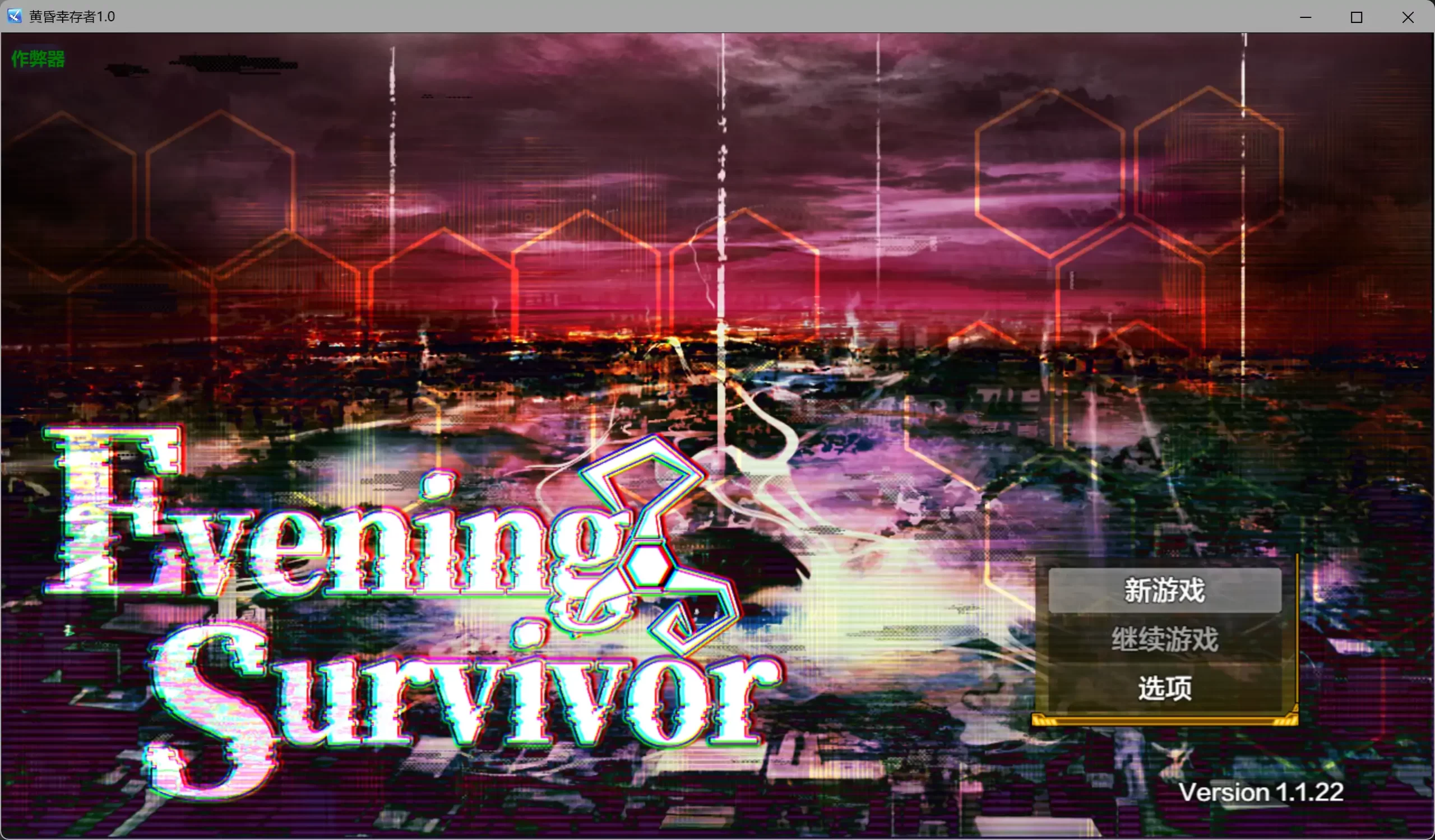 b3529黄昏幸存者1.0 AI汉化版【PC+安卓/1.41G】-11