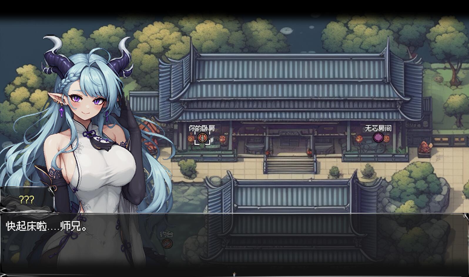 图片[4]-b3003我和龙女妈妈的玄幻之旅 V0.316 DL官中[更新3.1G/][PC+安卓]-11