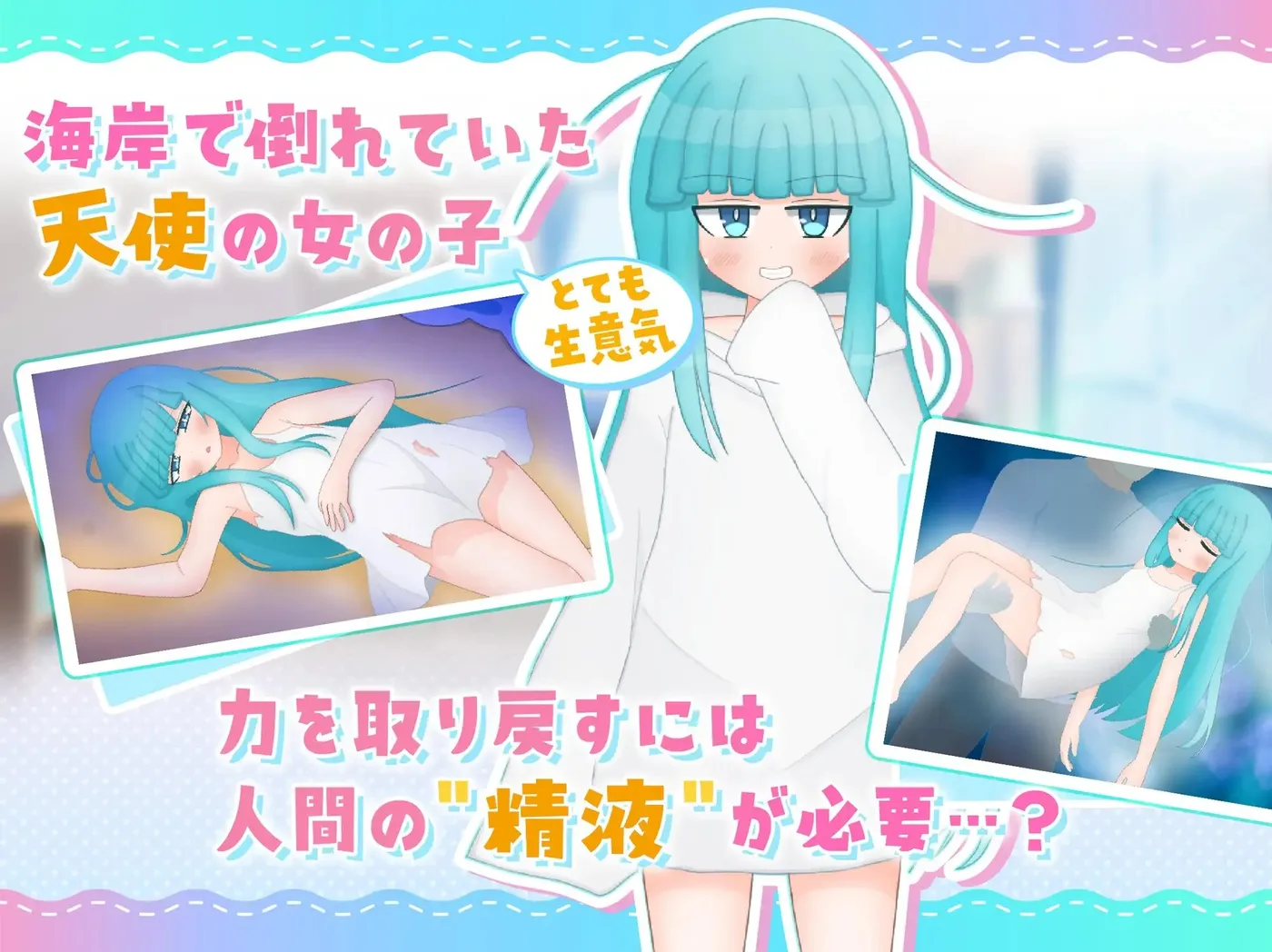 图片[3]-b3053嘴馋又傲慢的小天使 挂载AI汉化+存档 [新作/1.6G]-11